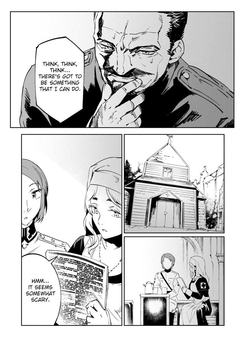 Baikoku Kikan Chapter 8 17